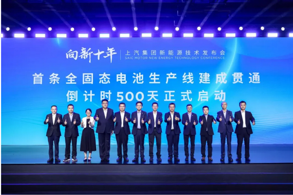 一錘定音2024中國(guó)車(chē)市盤(pán)點(diǎn)之八：在變革中突圍，上汽集團(tuán)破局前行