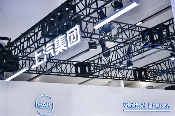 千帆競(jìng)發(fā)，勇進(jìn)者勝—上汽集團(tuán)打響2025全面深化改革第一槍