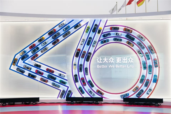 上汽集團的2024年：創(chuàng)新求變，全力推動新能源與智能化轉型發(fā)展