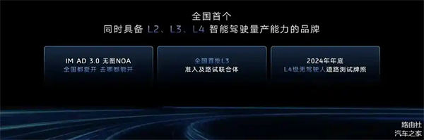 上汽破局正當(dāng)時(shí)：改革者進(jìn)，創(chuàng)新者強(qiáng)，專(zhuān)業(yè)修行者致遠(yuǎn)