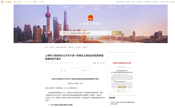 上海為什么出不了科技獨(dú)角獸，卻擁有上汽這樣的實(shí)業(yè)精英？