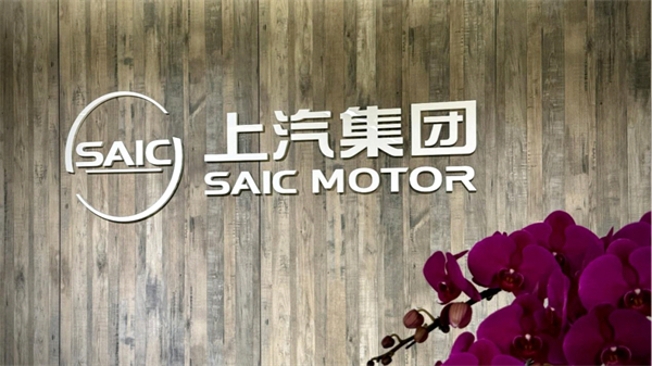 上汽銷量“九連漲”，背后的“隱藏王牌”是什么？