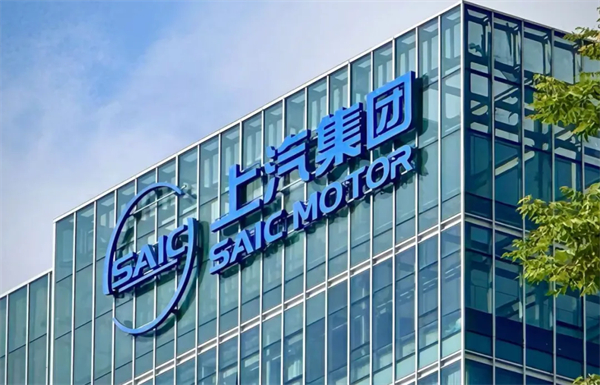 技術(shù)破局、全球突圍！上汽以改革深功鑄就“九連漲”硬核答卷