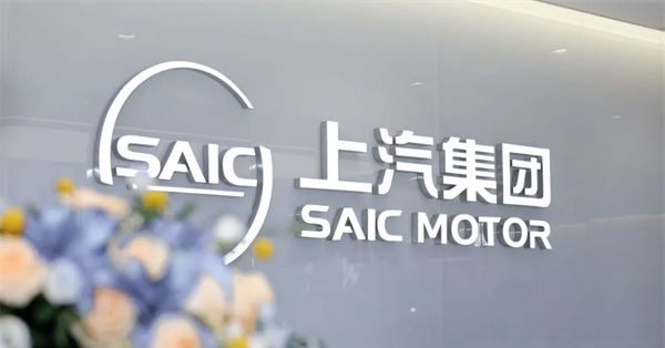 金九銀十，上汽多賽道"爆單"背后的兩條主線脈絡(luò)