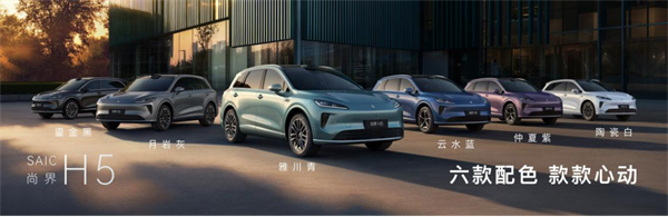 上汽集團，技術+產品雙爆發(fā) 深化改革顯成效