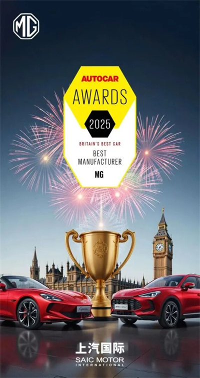 上汽集團，技術+產品雙爆發(fā) 深化改革顯成效