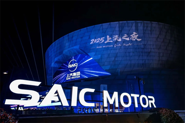 改革的鑰匙，幫上汽集團(tuán)打開了全面提質(zhì)增量的大門