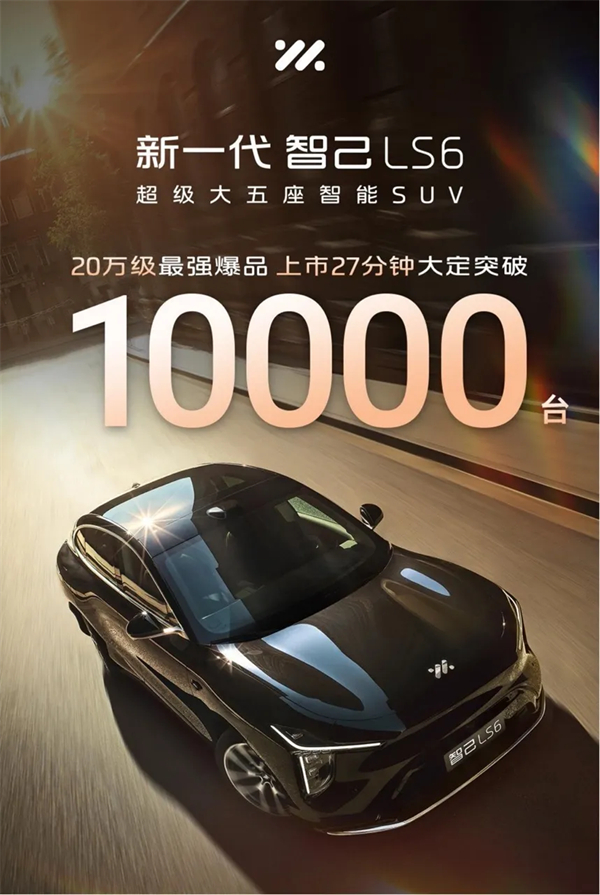 上汽，把爆款從偶然做成必然