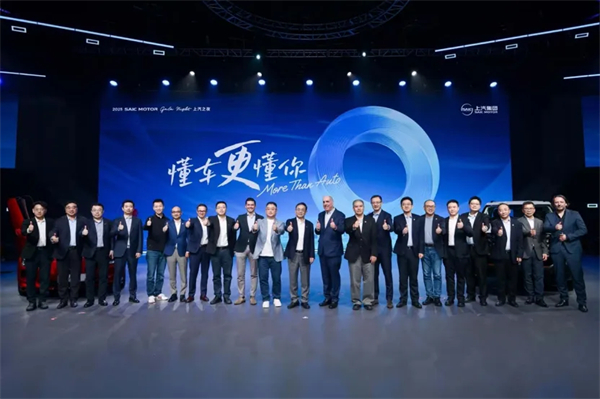 上汽在“頂級朋友圈”深情告白近億用戶：懂車，更懂你！
