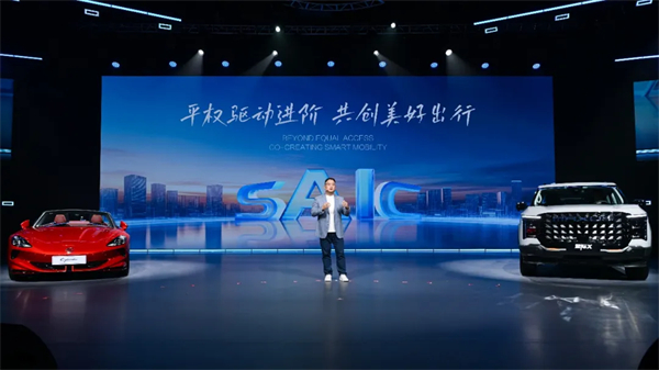 從“金鳳凰”到智能領(lǐng)航者，上汽傳奇永不落幕
