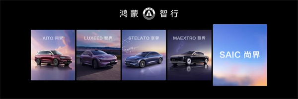王鑫：尚界讓智能好車進(jìn)入普惠時(shí)代！