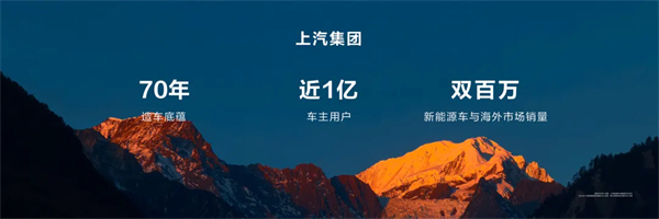 王鑫：尚界讓智能好車進(jìn)入普惠時(shí)代！