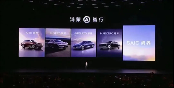 當(dāng)上汽牽手華為，尚界汽車開啟“新合資”