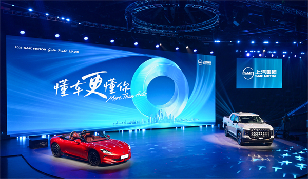 最沉得住氣，也最讓人震撼，上汽憑啥成為技術(shù)平權(quán)浪潮中的“弄潮兒”