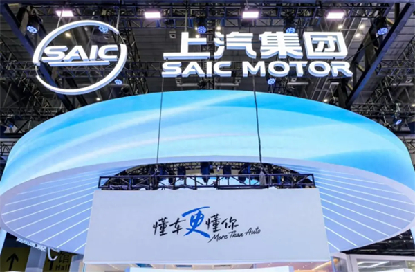 把上海車展打造成“上汽車展”！上汽彰顯東道主風(fēng)范