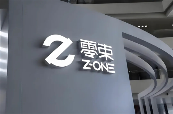 上汽華為一相逢，便勝卻人間無數(shù)