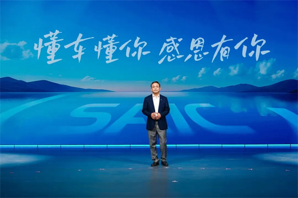 黨代會(huì)系列報(bào)道（四）丨以高質(zhì)量黨建引領(lǐng)高質(zhì)量發(fā)展，加快建成世界一流汽車(chē)集團(tuán)