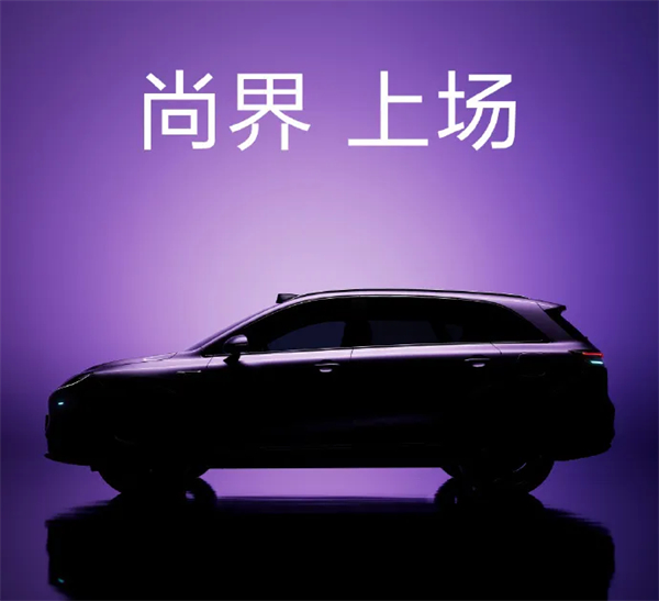尚界H5官宣，華為、上汽要一起吃掉誰(shuí)？