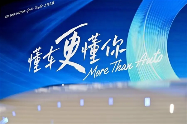 五指成拳，六連升！上汽穩(wěn)控方向盤