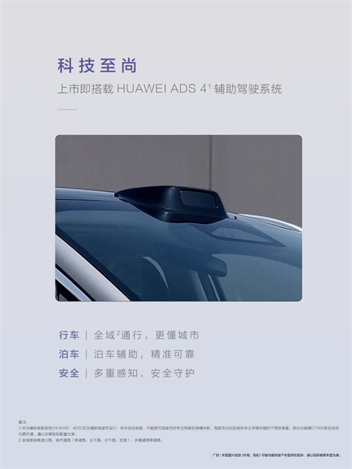 尚界，生于黃金時代