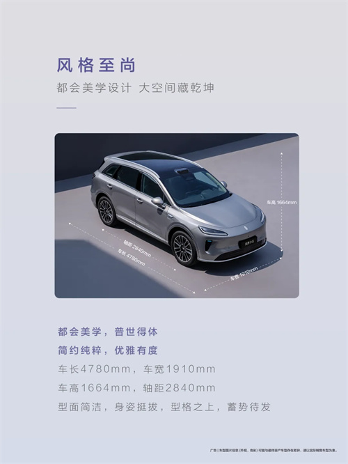 尚界，生于黃金時代