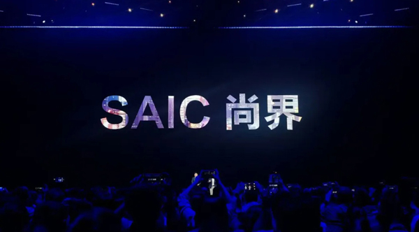 尚界蓄勢(shì)起航，為何成功已成必然