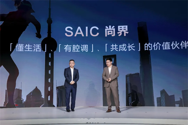 “尚界”，期待值拉滿