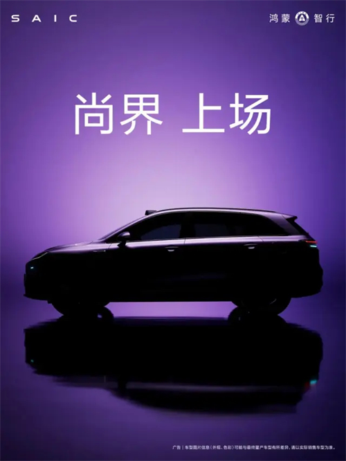 改革見成效，上汽集團強勢保持國產(chǎn)零售第一