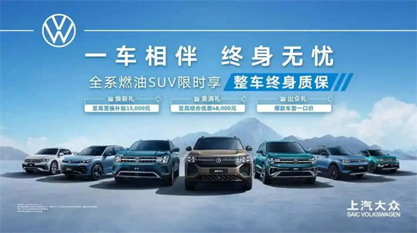 銷量七連漲的背后：體系與戰(zhàn)略重構，上汽鎖定新一輪“產(chǎn)品爆發(fā)期”