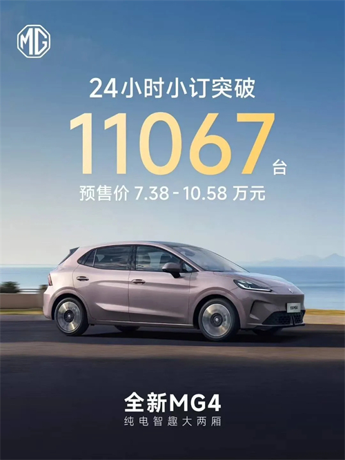 現(xiàn)在的上汽，不僅在增長的快車道上，更在智能電動(dòng)時(shí)代的正中心，重新掌握了市場核心話語權(quán)。