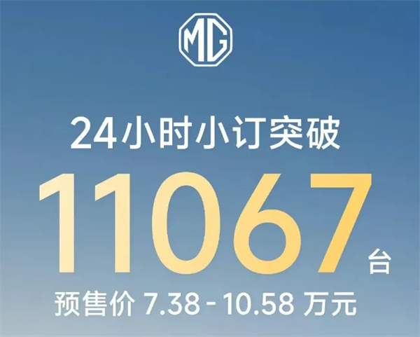 上汽集團要不要這么有“殺氣”
