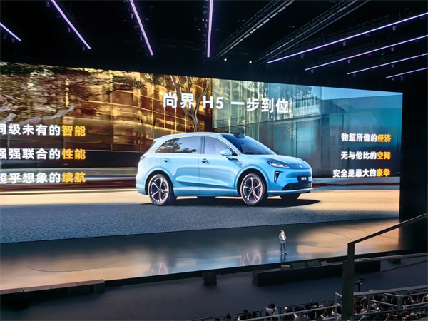 一步到位，16.98萬元起，尚界H5公布預(yù)售價，金秋最熱新車來了！