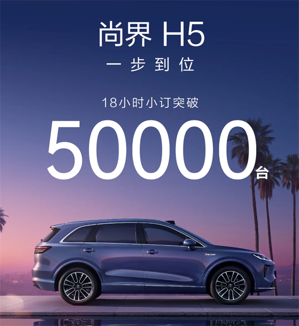 成都車展前瞻：上汽集團(tuán)多維破局，進(jìn)擊之勢已然凸顯