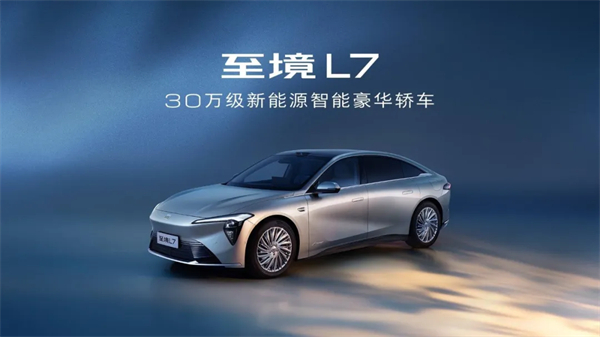 成都車展前瞻：上汽集團(tuán)多維破局，進(jìn)擊之勢已然凸顯