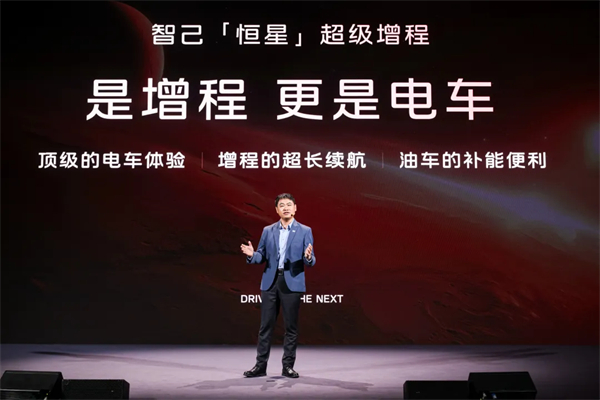 進軍增程，續(xù)航1500公里的智己要憑技術突破自己