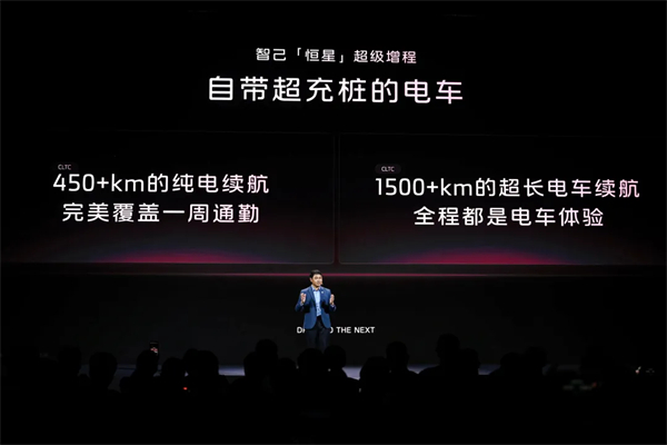 進軍增程，續(xù)航1500公里的智己要憑技術突破自己