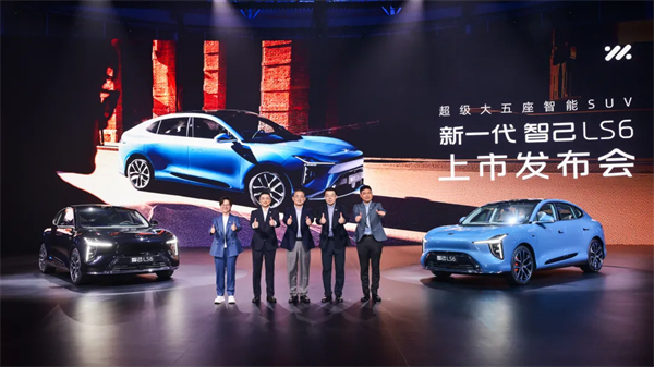 真的賣爆了，智己的新+上汽的穩(wěn)=全新LS6