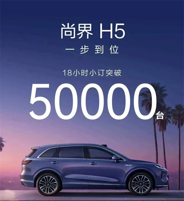 銷量逆勢八連漲，凈利暴增432%，上汽改革重塑見鋒芒