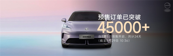銷量逆勢八連漲，凈利暴增432%，上汽改革重塑見鋒芒