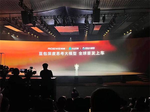 榮威M7 DMH：既要“大美好”，也要“真智能”