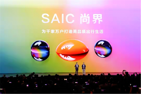 “內(nèi)核”超穩(wěn)的上汽，帶著行業(yè)老大的氣勢回歸