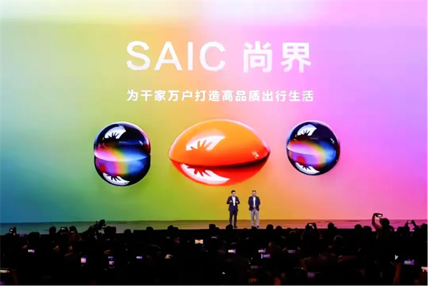 上汽穿越周期，遇見破曉