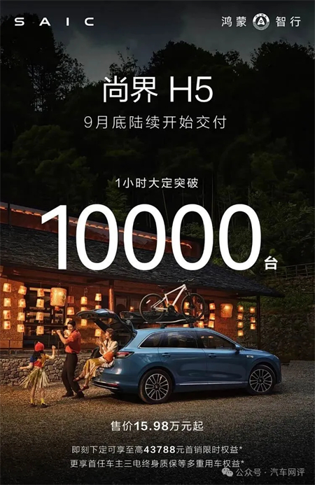 終端零售保持國(guó)內(nèi)行業(yè)第一，上汽集團(tuán)改革轉(zhuǎn)型助力跑出加速度