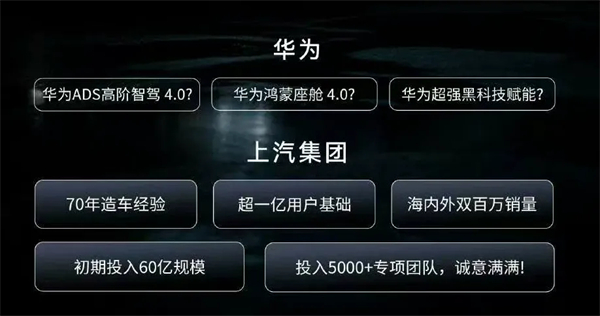 尚界，讓高端智駕從此不再按價分配！