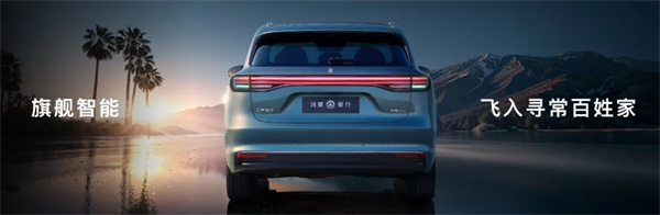 尚界，讓高端智駕從此不再按價分配！