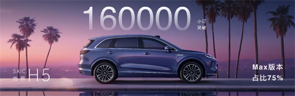 尚界，讓高端智駕從此不再按價分配！