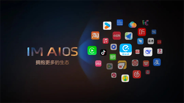 “說一句，它懂十句”，智己汽車升級智能座艙出行體驗