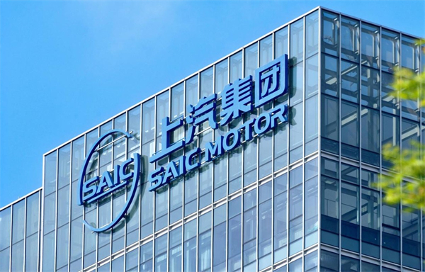 開放進取、持續(xù)突圍，智能汽車時代上汽開始掌握主動權(quán)