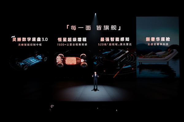 32.28萬元起！上汽旗艦大六座?智己LS9震撼上市