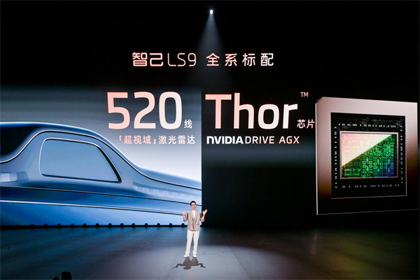 32.28萬元起！上汽旗艦大六座?智己LS9震撼上市